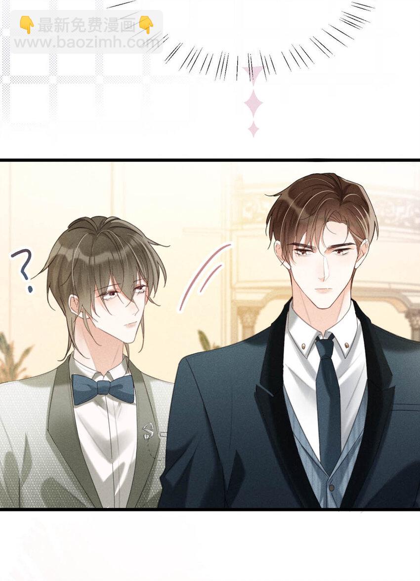 037 你倒是有本事。(1/2)-第38话