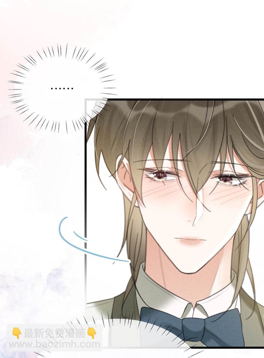 037 你倒是有本事。(1/2)-第38话