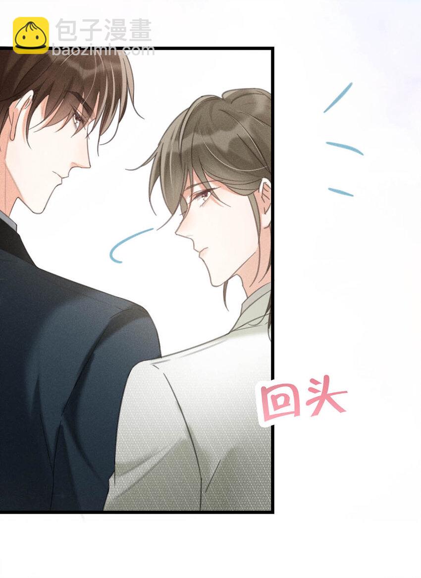 037 你倒是有本事。(1/2)-第38话