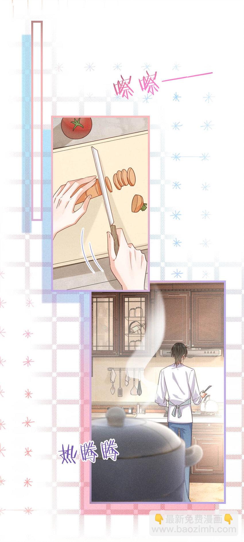 037 你倒是有本事。(1/2)-第38话