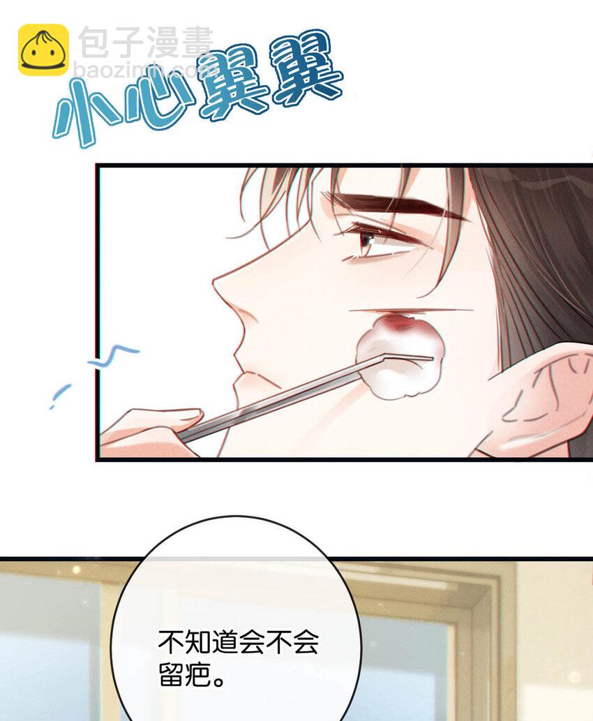 039 那就连诀。(1/2)-第40话