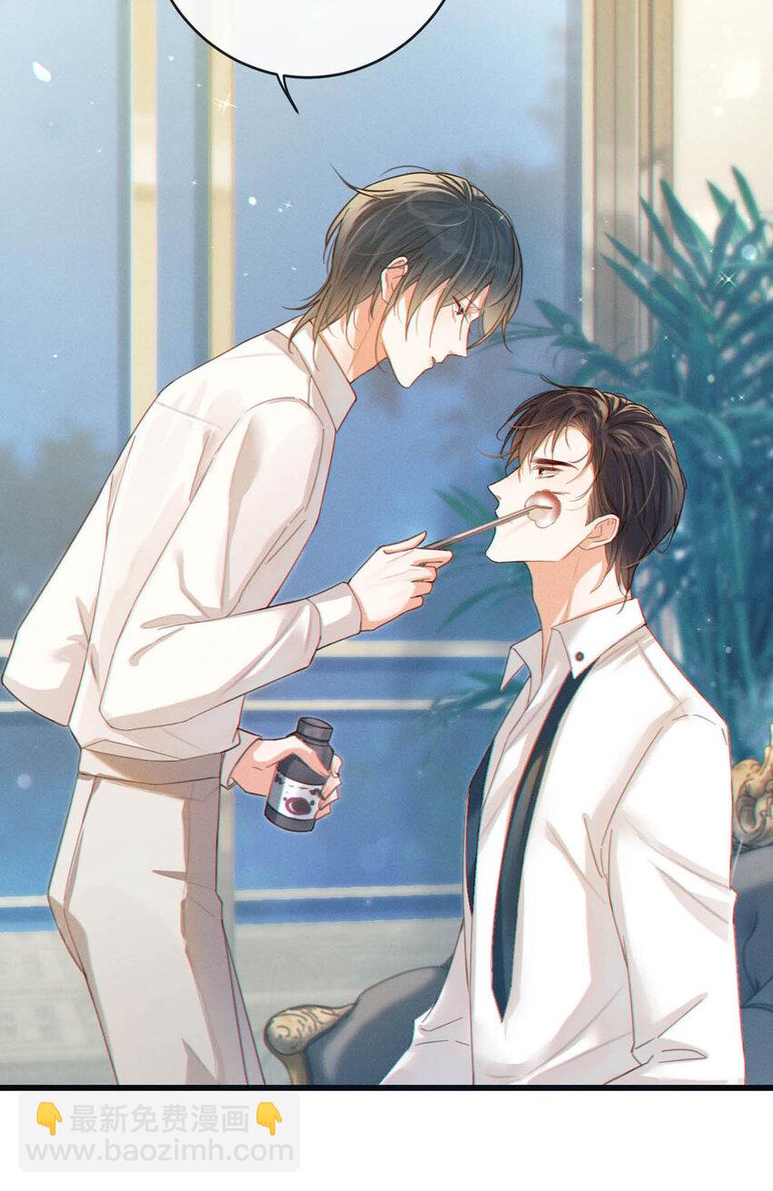 039 那就连诀。(1/2)-第40话