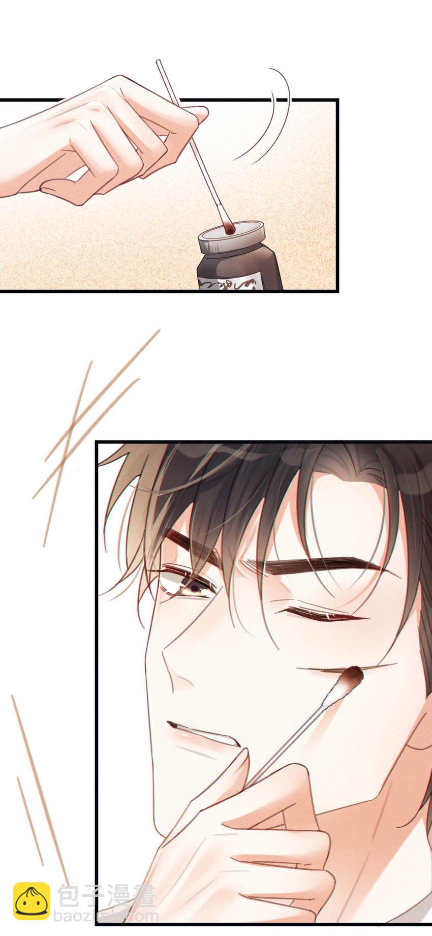 039 那就连诀。(1/2)-第40话