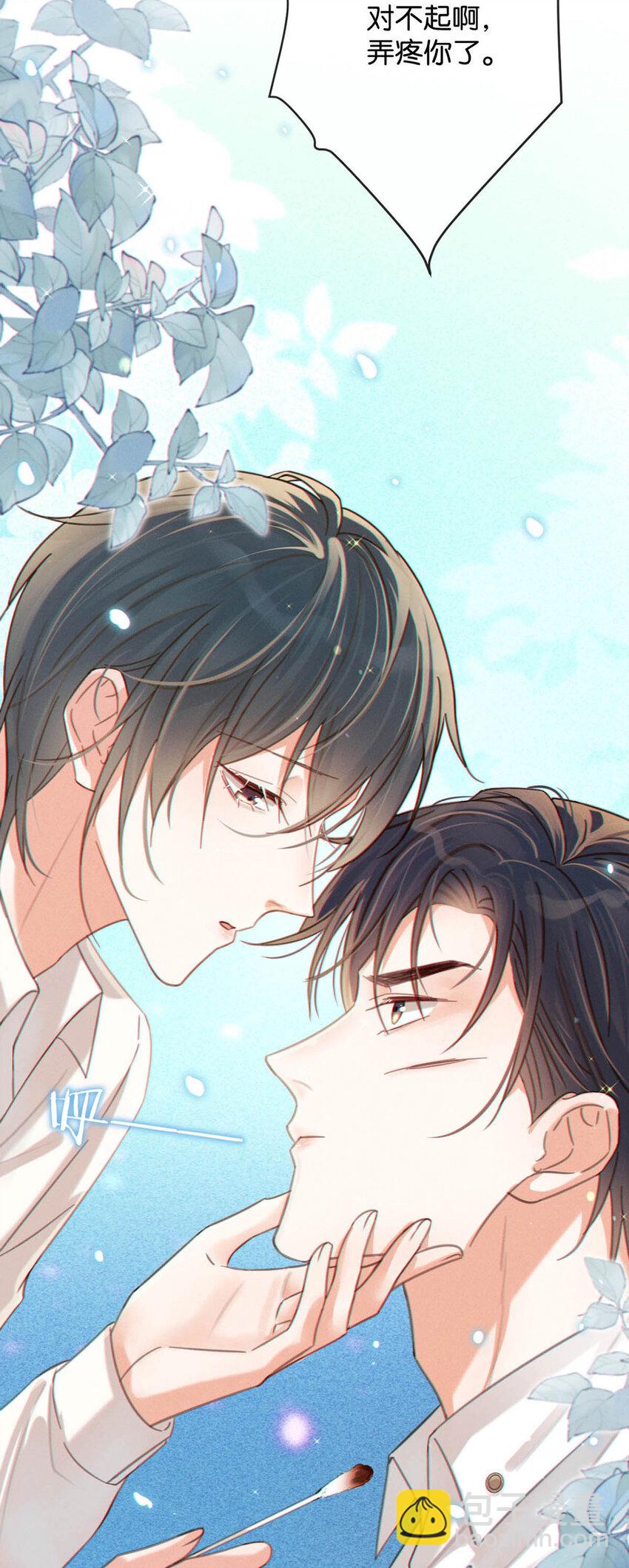 039 那就连诀。(1/2)-第40话