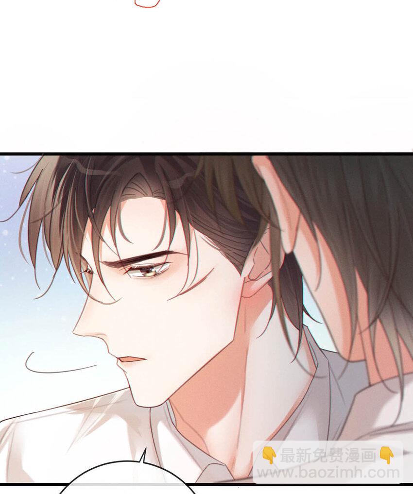 039 那就连诀。(1/2)-第40话