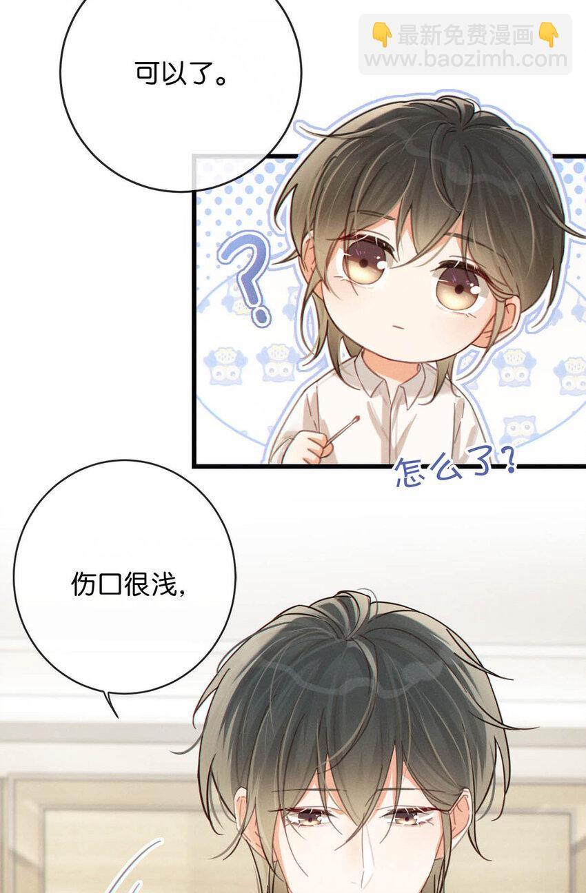 039 那就连诀。(1/2)-第40话