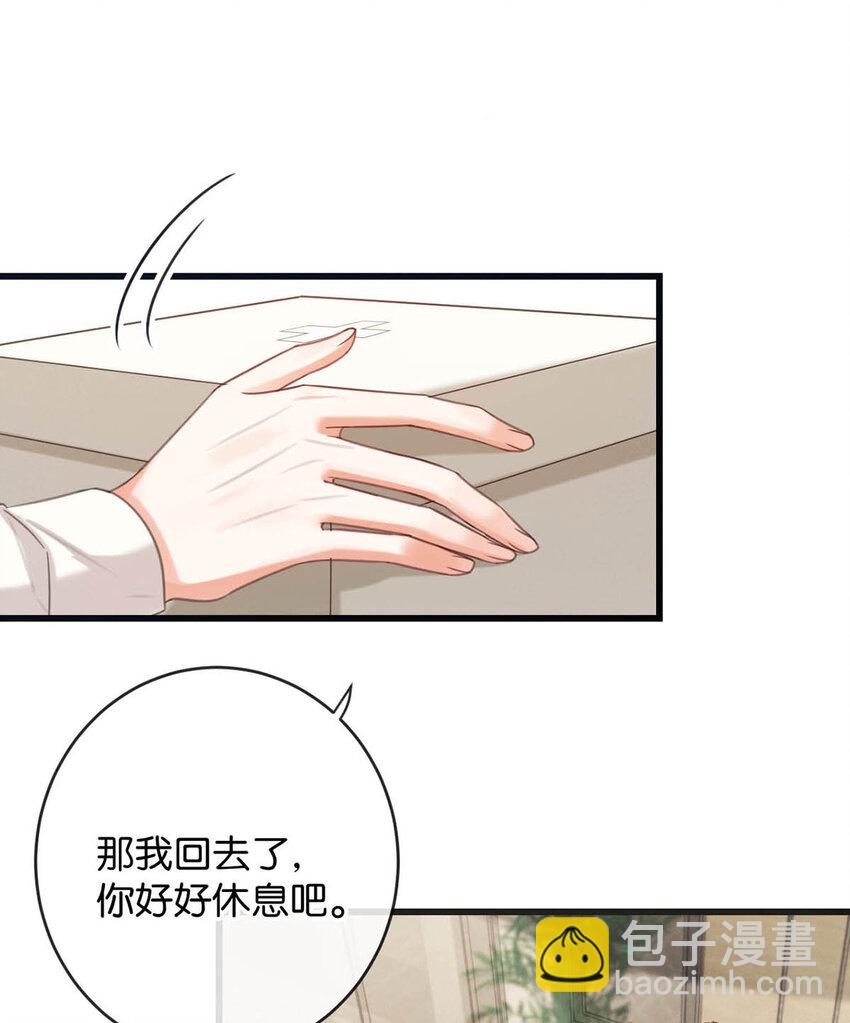 039 那就连诀。(1/2)-第40话