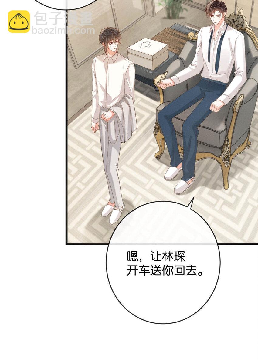 039 那就连诀。(1/2)-第40话