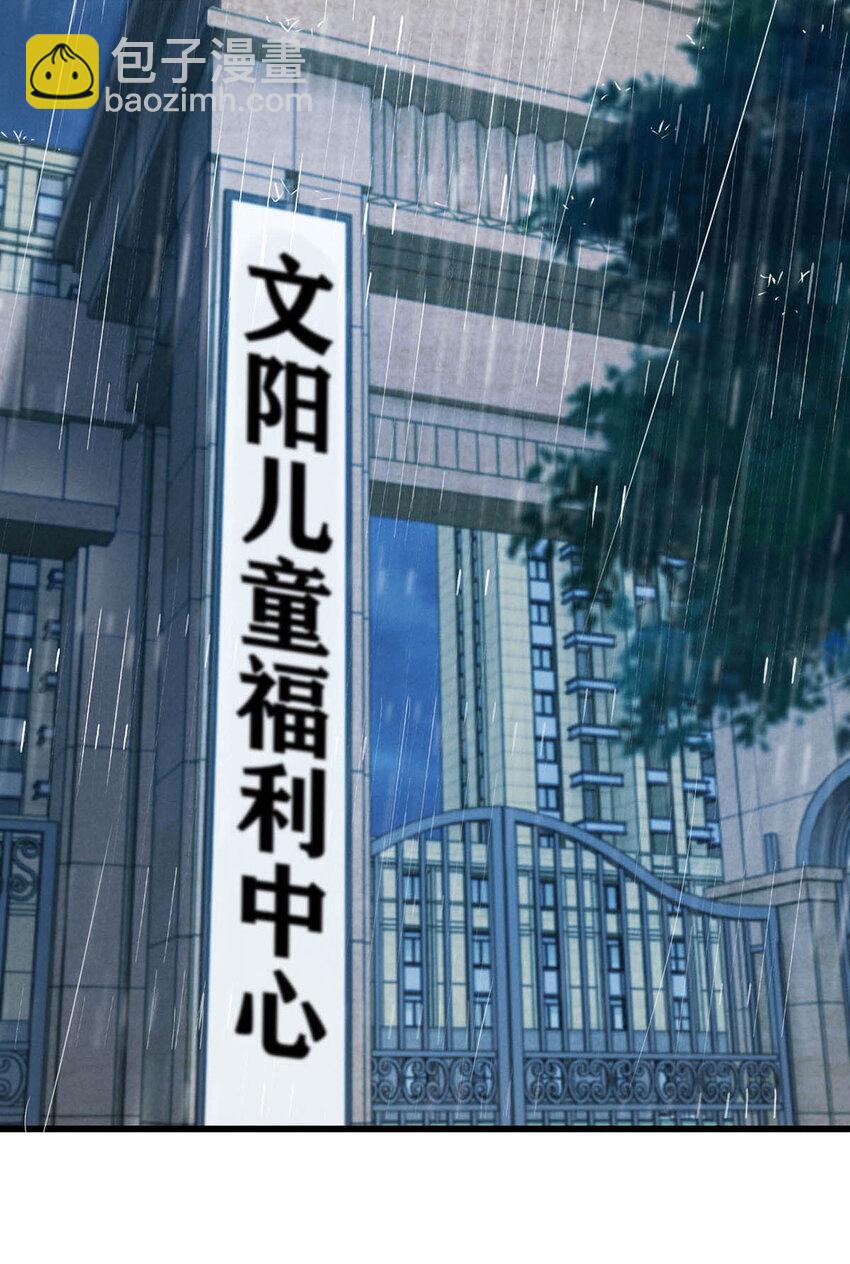 039 那就连诀。(1/2)-第40话