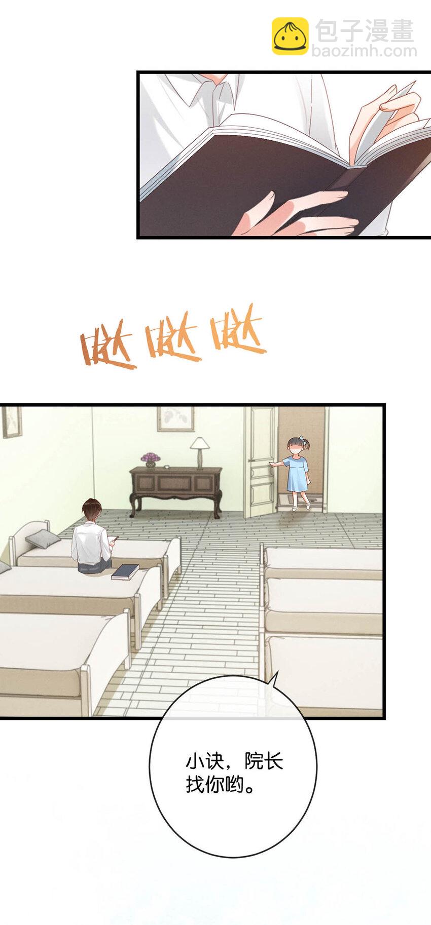 039 那就连诀。(1/2)-第40话