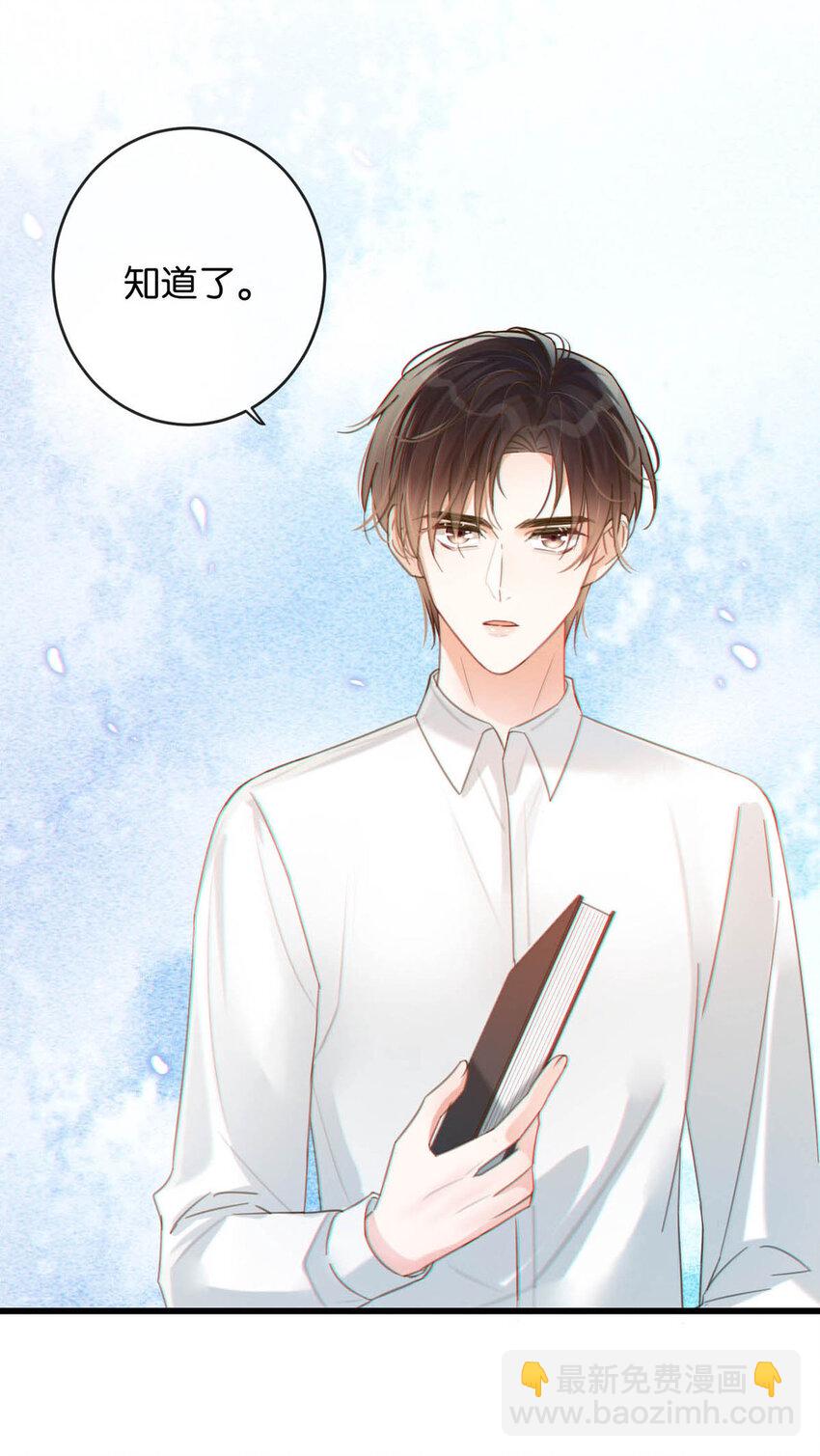 039 那就连诀。(1/2)-第40话