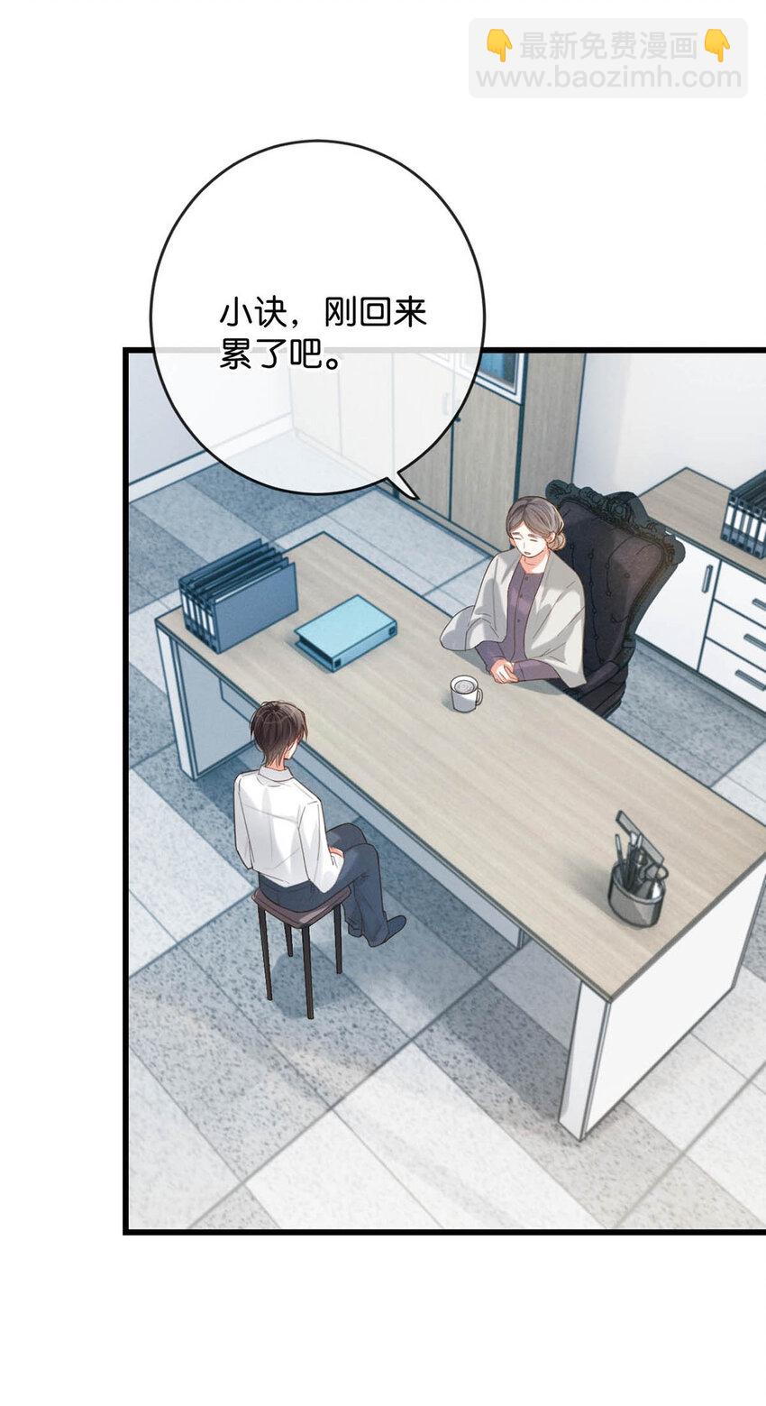 039 那就连诀。(1/2)-第40话