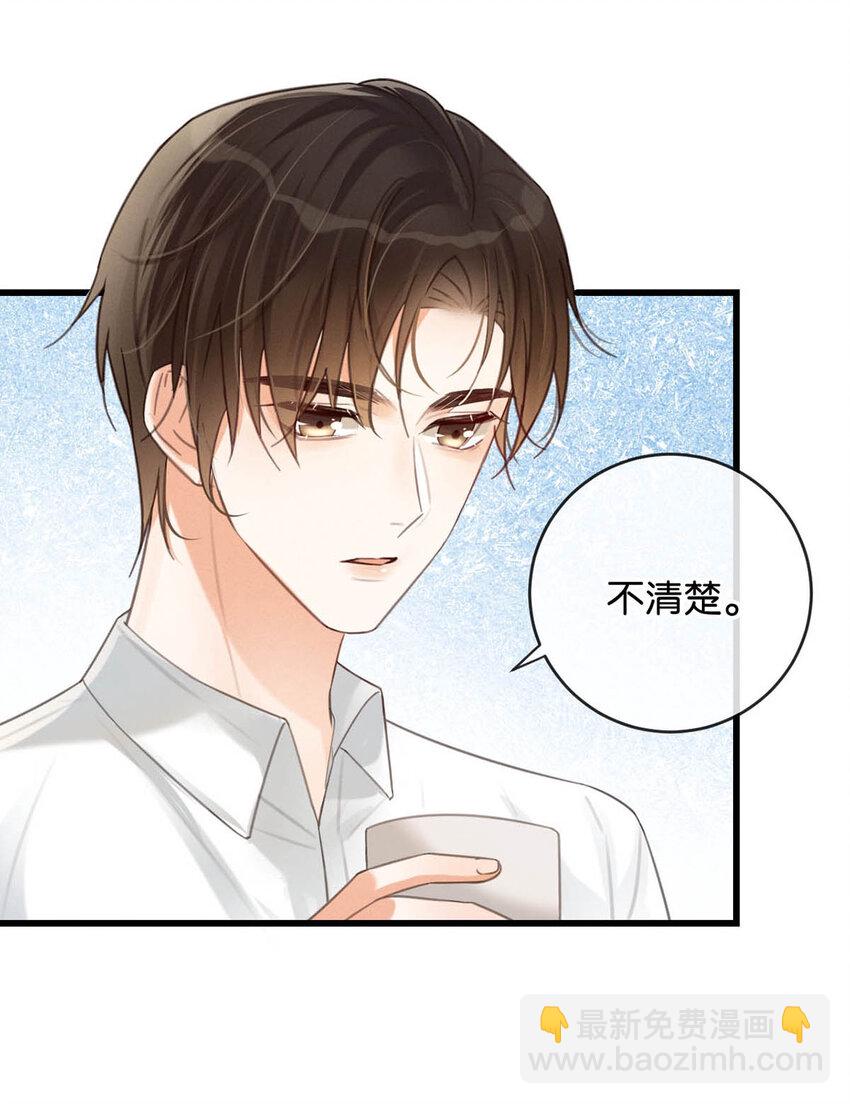 039 那就连诀。(1/2)-第40话