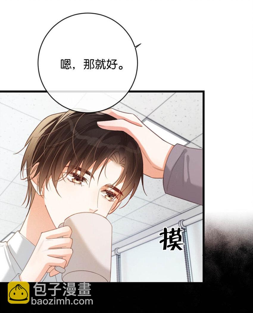 039 那就连诀。(1/2)-第40话