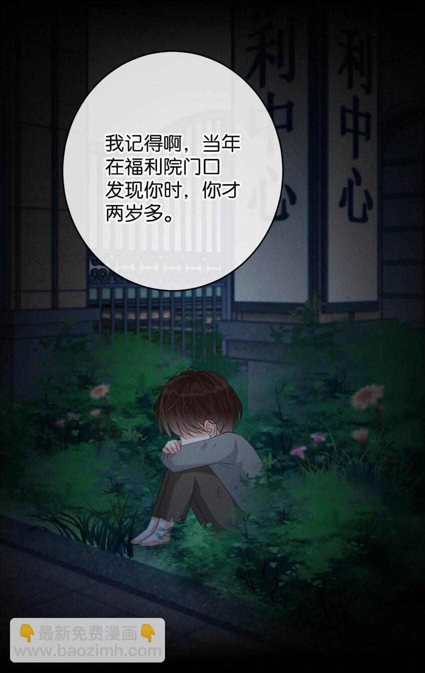 039 那就连诀。(1/2)-第40话