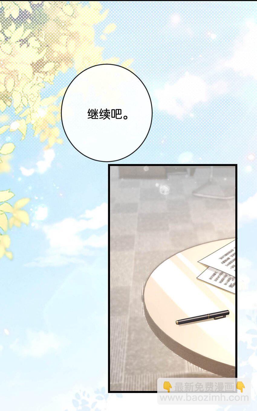 041 最好多有家人的陪伴。-第42话