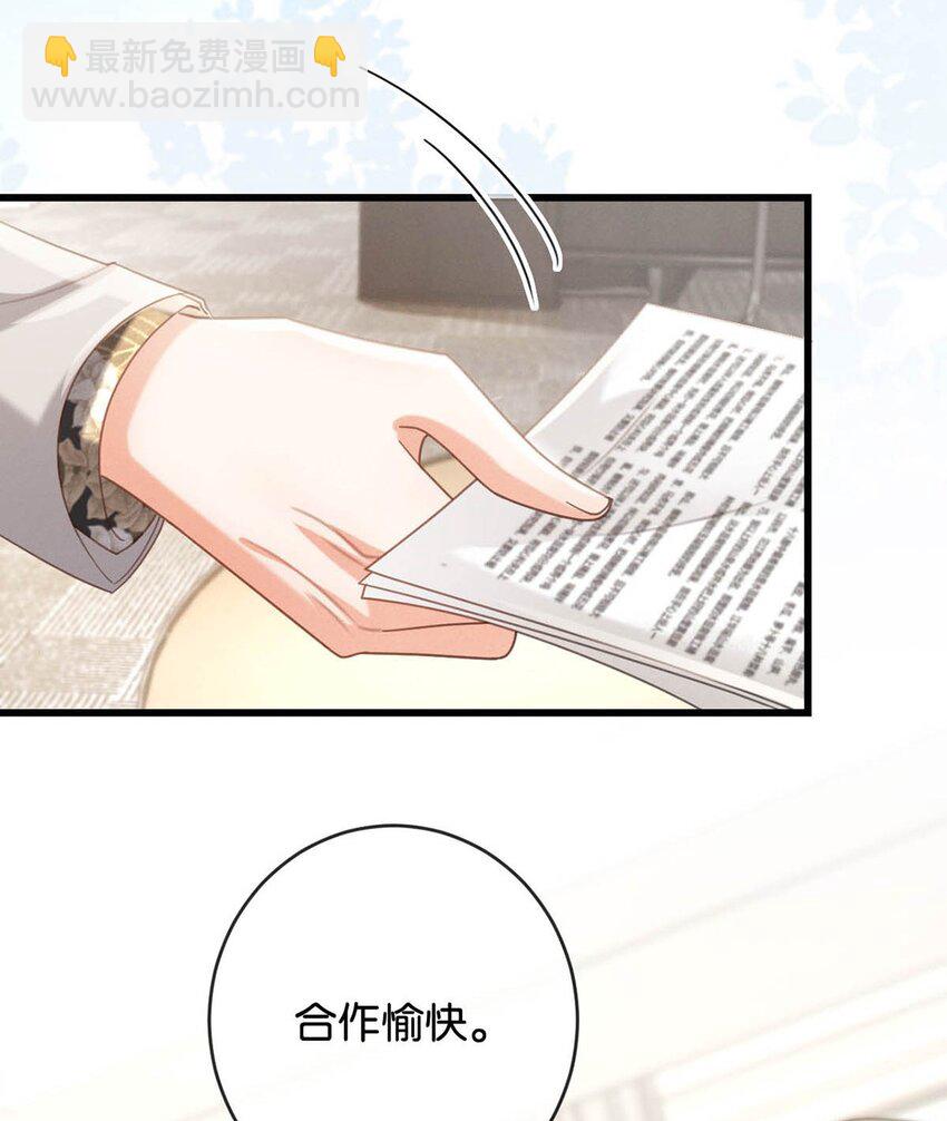 041 最好多有家人的陪伴。-第42话