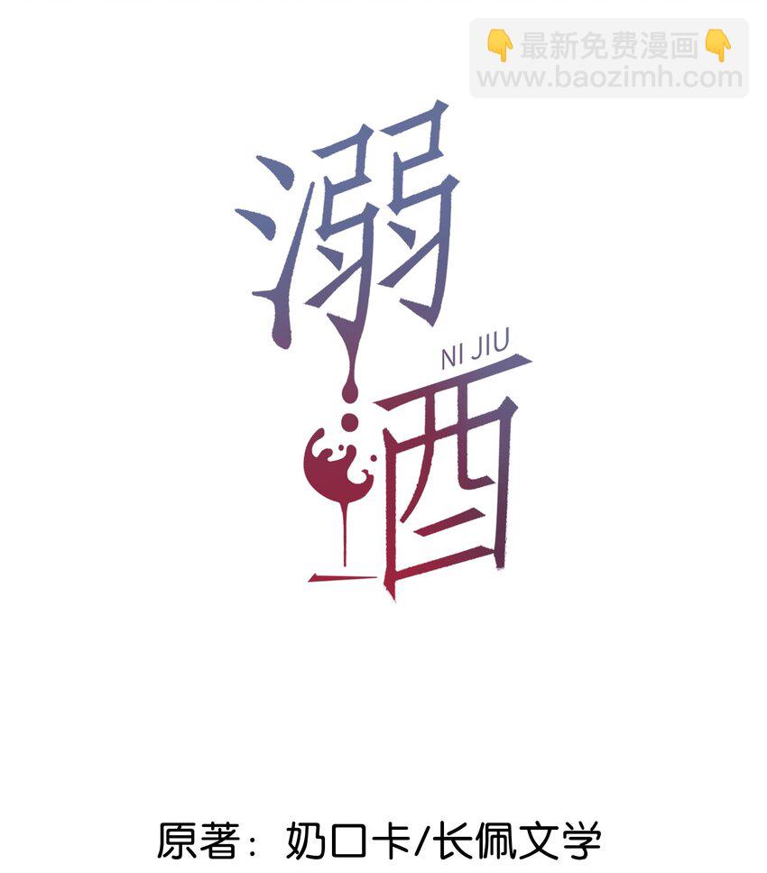 041 最好多有家人的陪伴。-第42话