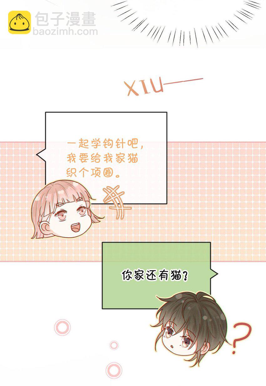 041 最好多有家人的陪伴。-第42话