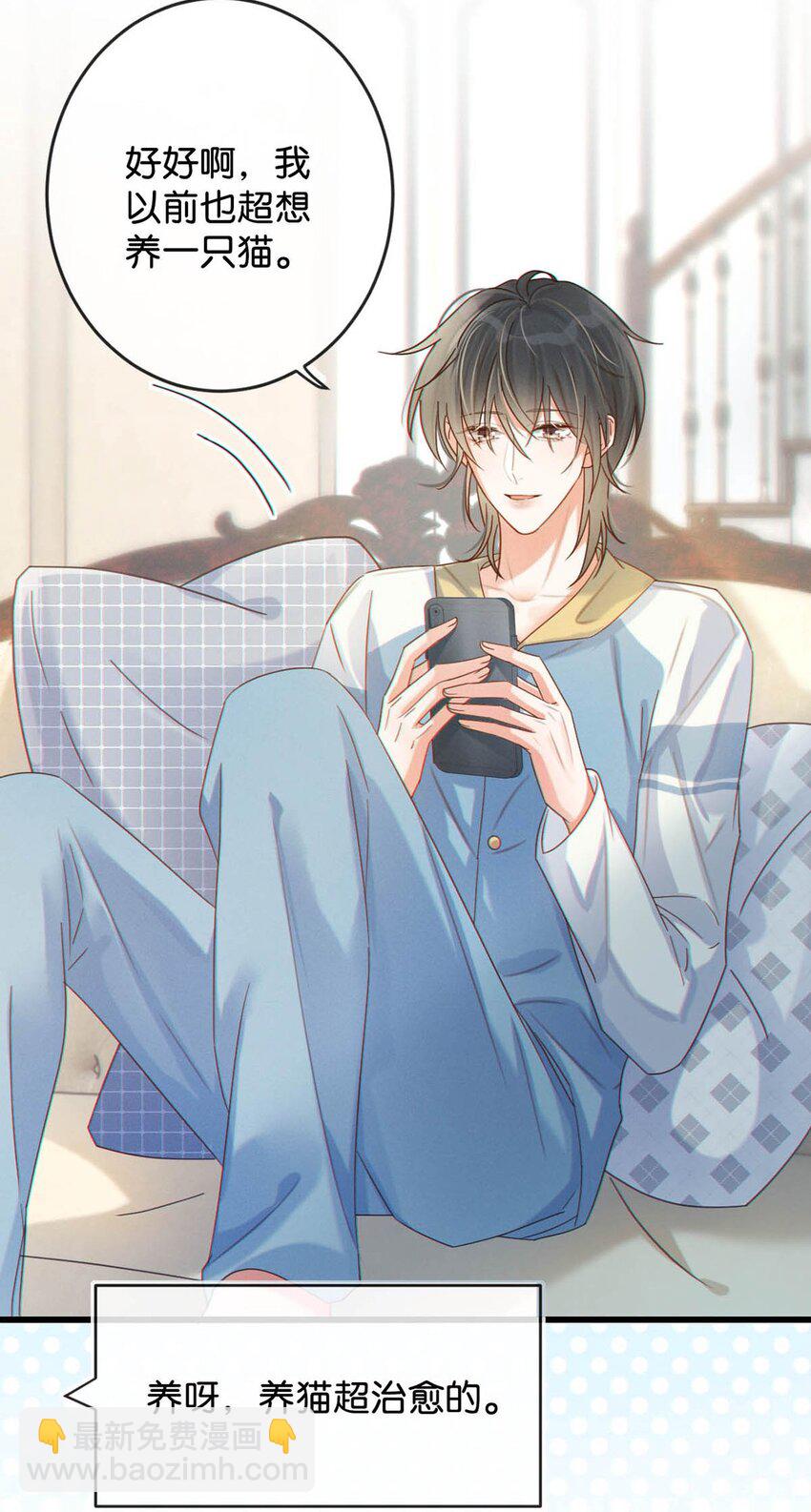 041 最好多有家人的陪伴。-第42话