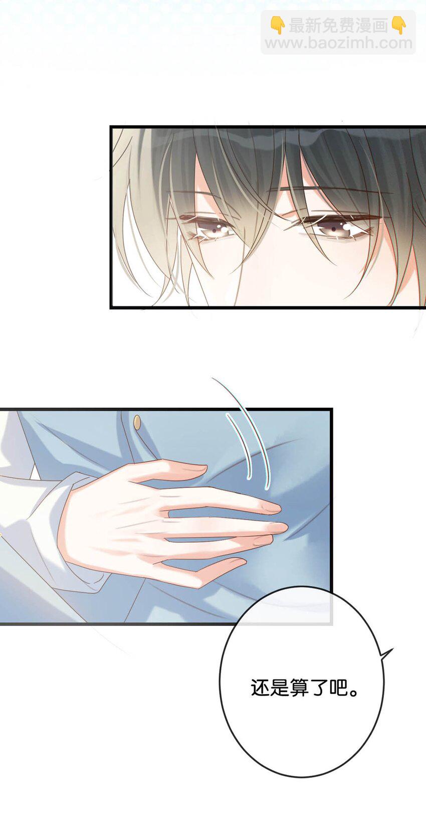 041 最好多有家人的陪伴。-第42话