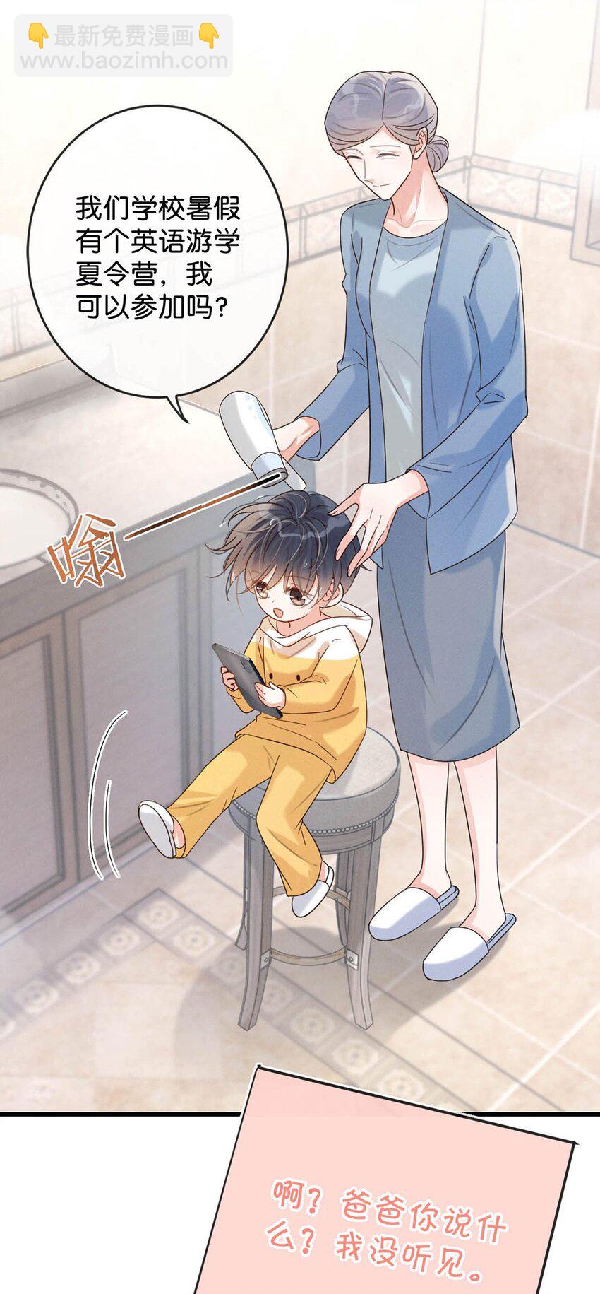 041 最好多有家人的陪伴。-第42话