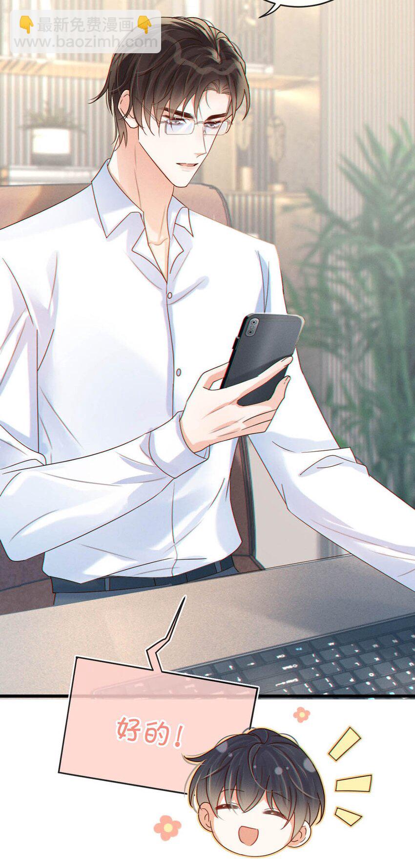 041 最好多有家人的陪伴。-第42话