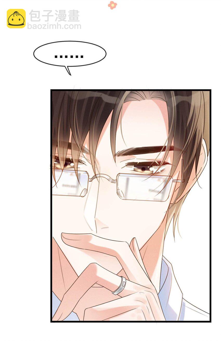 041 最好多有家人的陪伴。-第42话