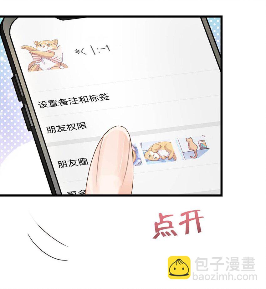 041 最好多有家人的陪伴。-第42话