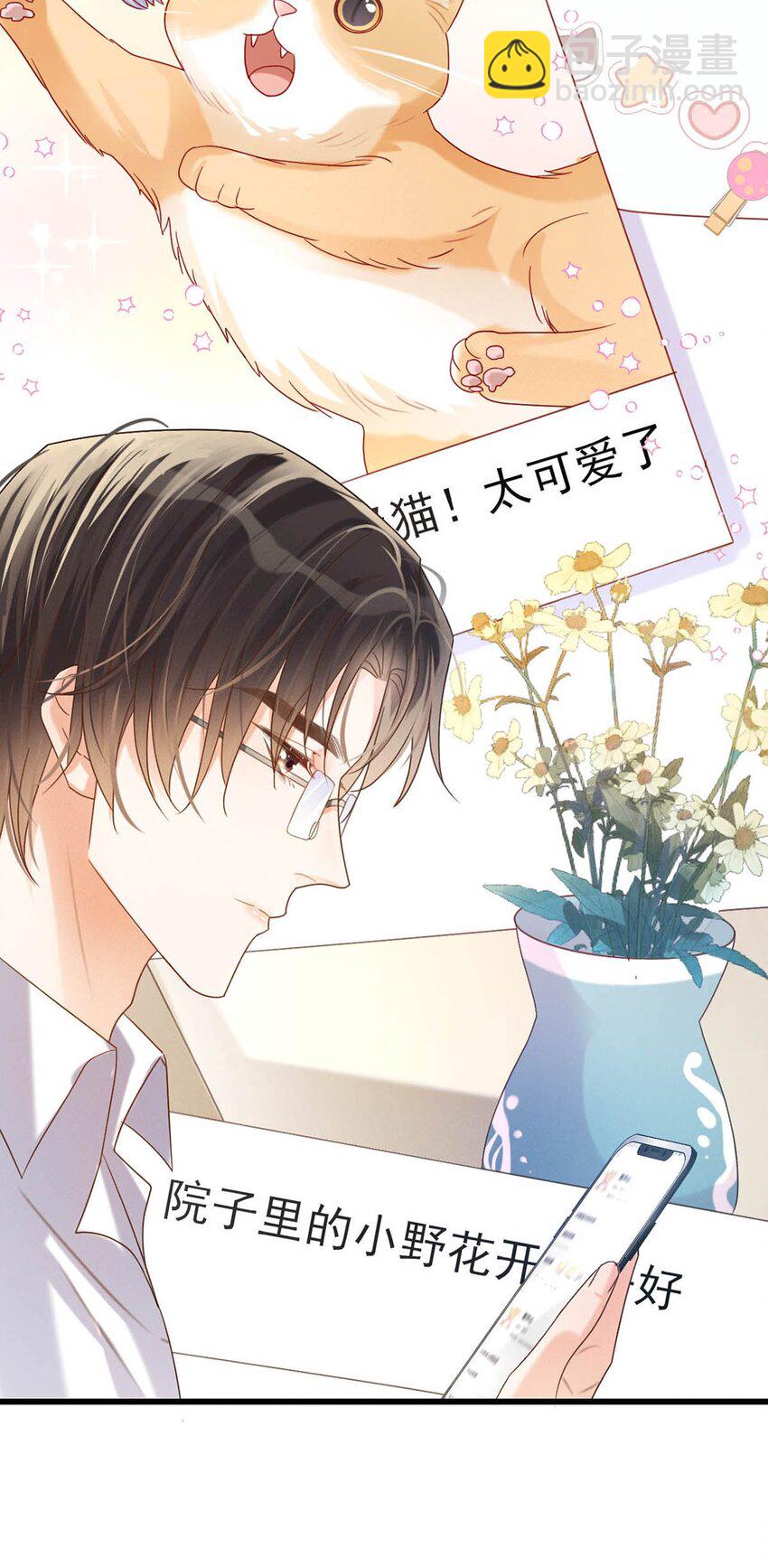 041 最好多有家人的陪伴。-第42话