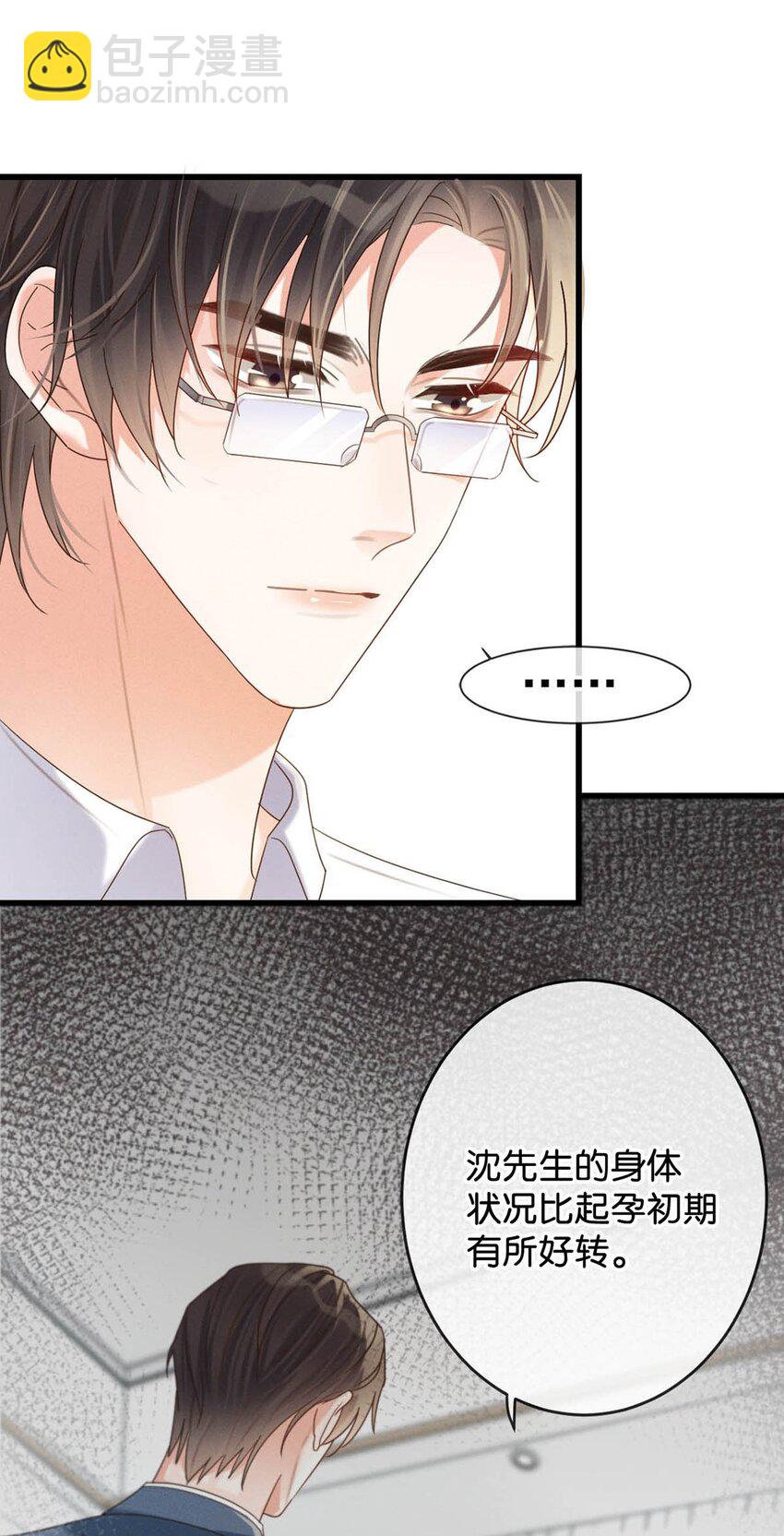 041 最好多有家人的陪伴。-第42话