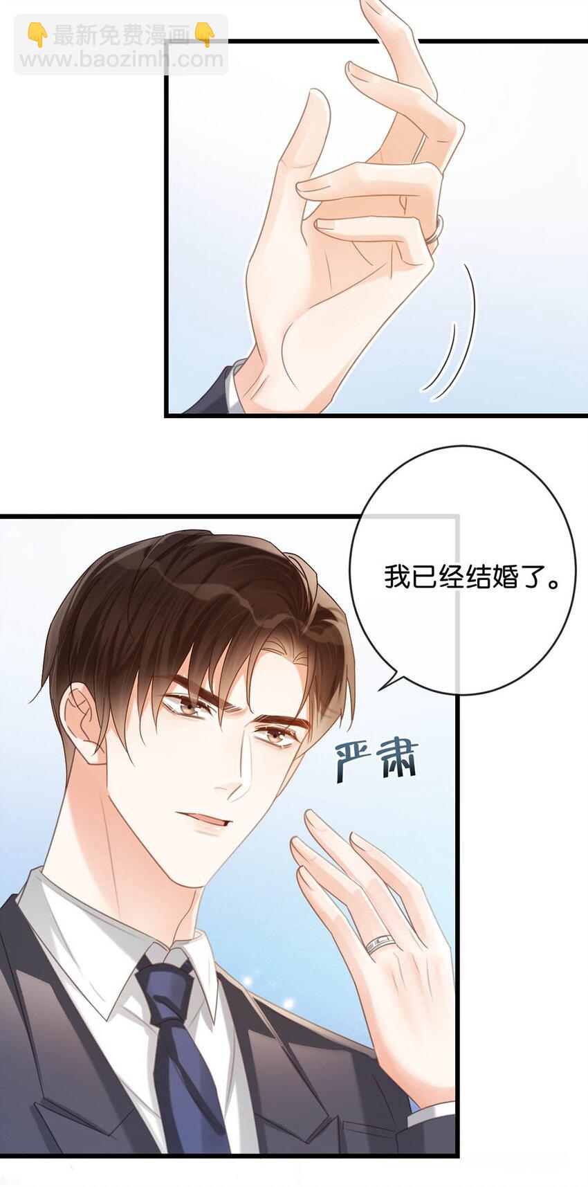 041 最好多有家人的陪伴。-第42话