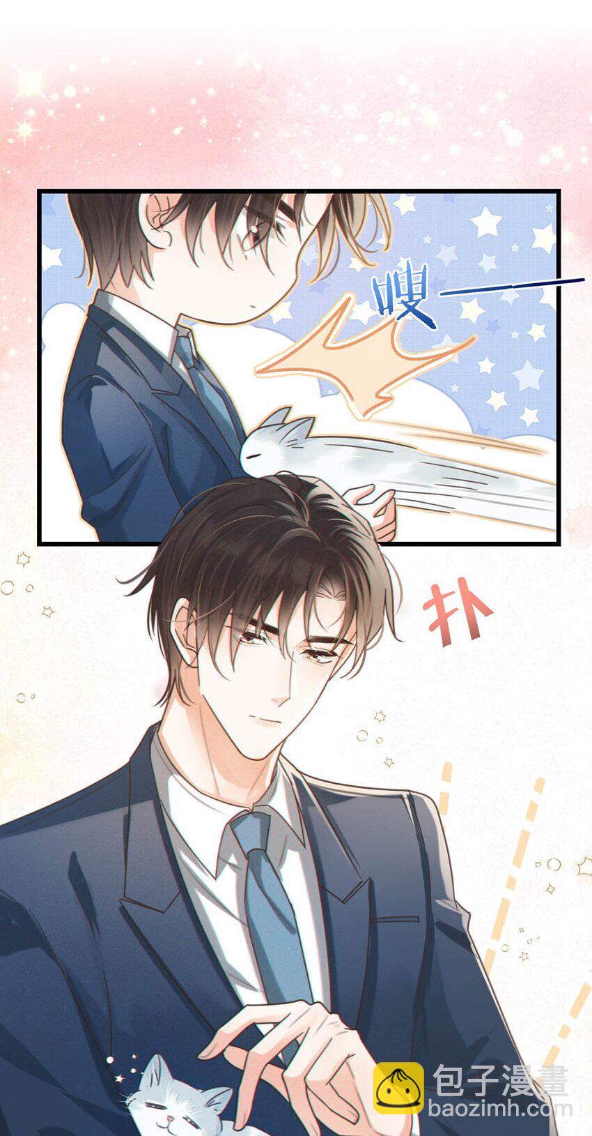 043 如何做好一个父亲。(1/2)-第44话