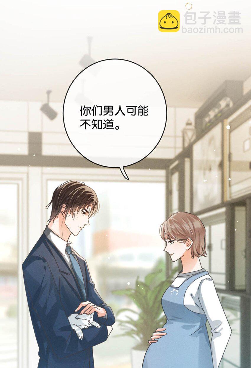 043 如何做好一个父亲。(1/2)-第44话