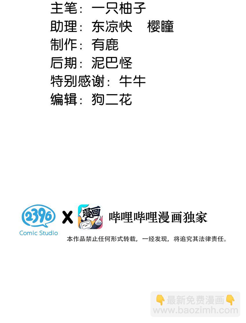 043 如何做好一个父亲。(1/2)-第44话