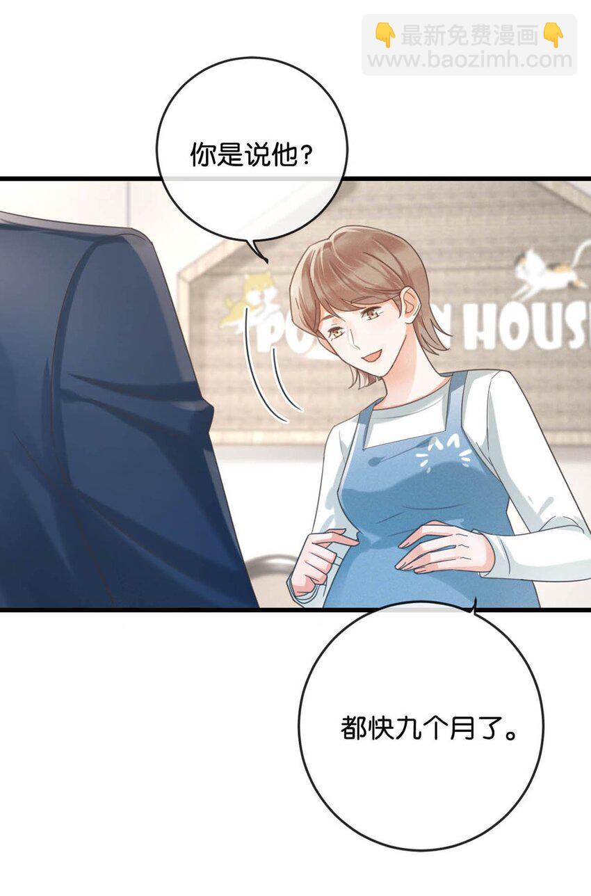 043 如何做好一个父亲。(1/2)-第44话