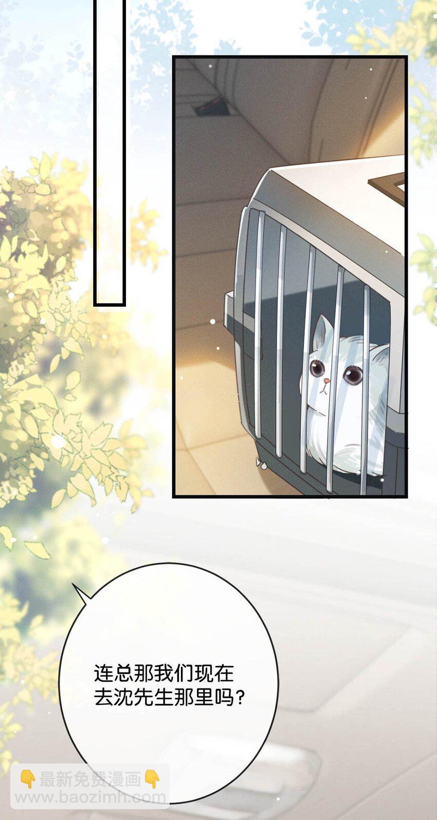 043 如何做好一个父亲。(1/2)-第44话