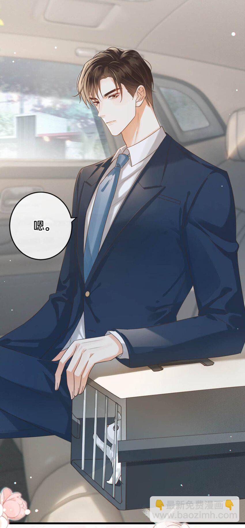 043 如何做好一个父亲。(1/2)-第44话