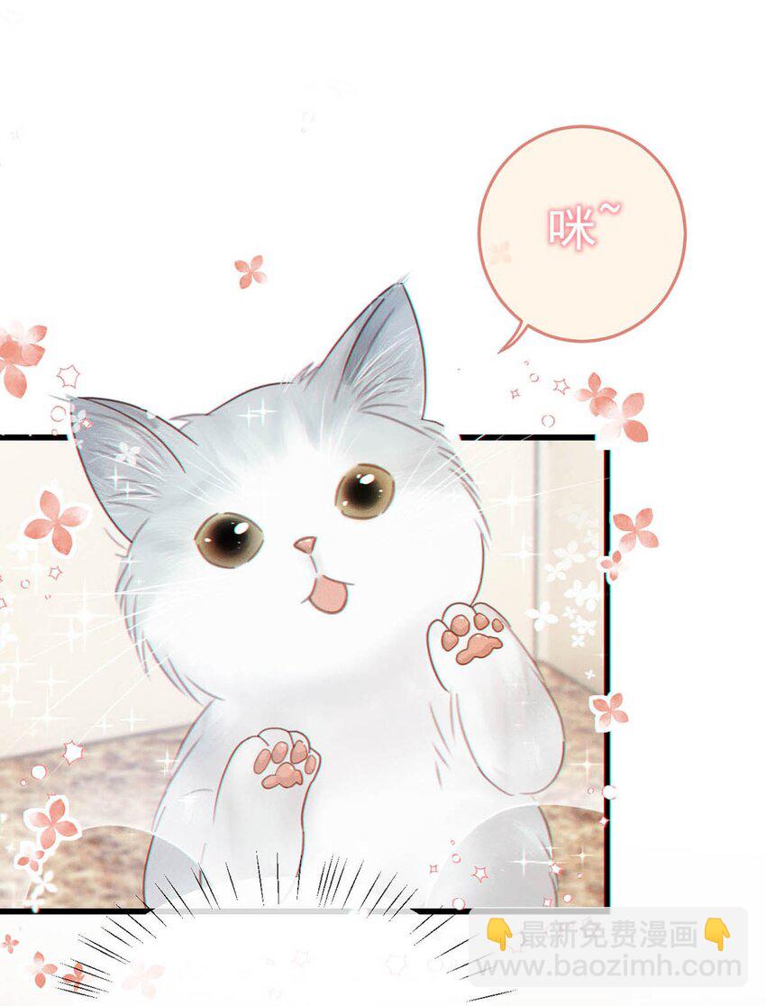 043 如何做好一个父亲。(1/2)-第44话