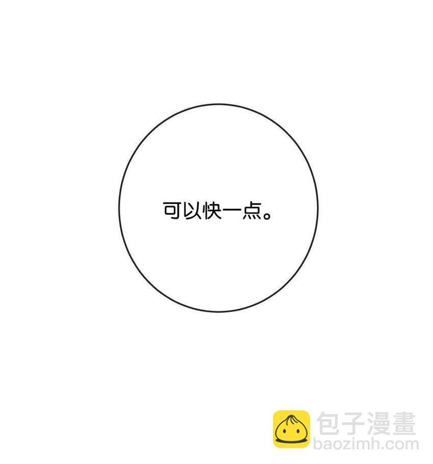 043 如何做好一个父亲。(1/2)-第44话