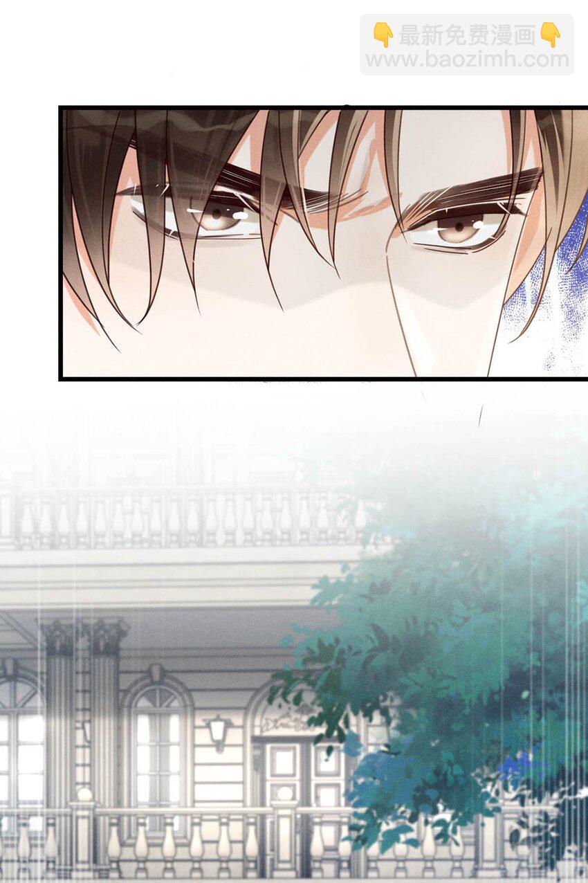 043 如何做好一个父亲。(1/2)-第44话