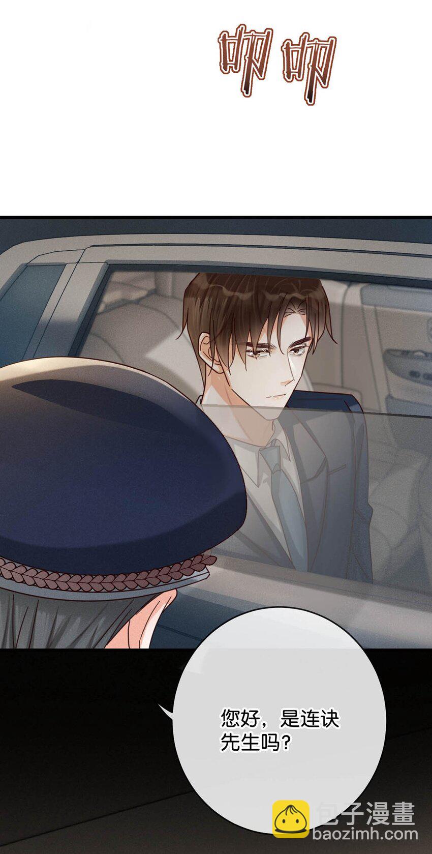 043 如何做好一个父亲。(1/2)-第44话