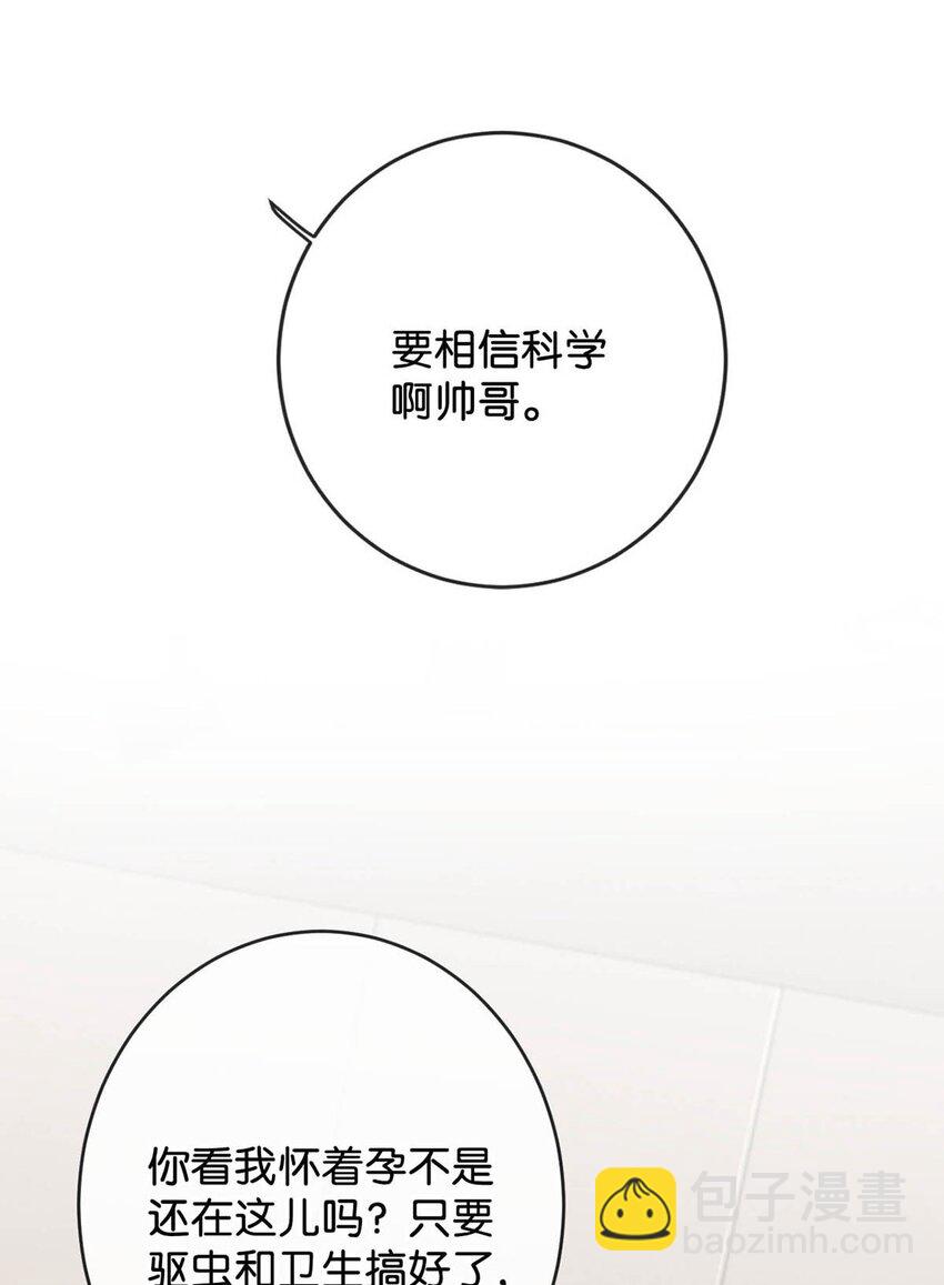 043 如何做好一个父亲。(1/2)-第44话