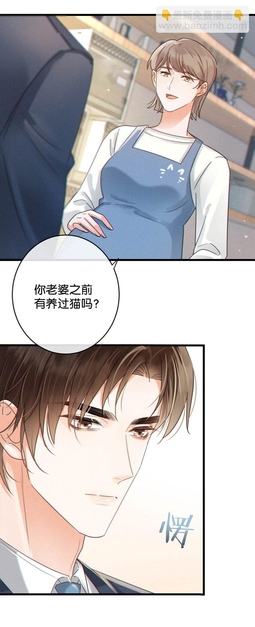 043 如何做好一个父亲。(1/2)-第44话