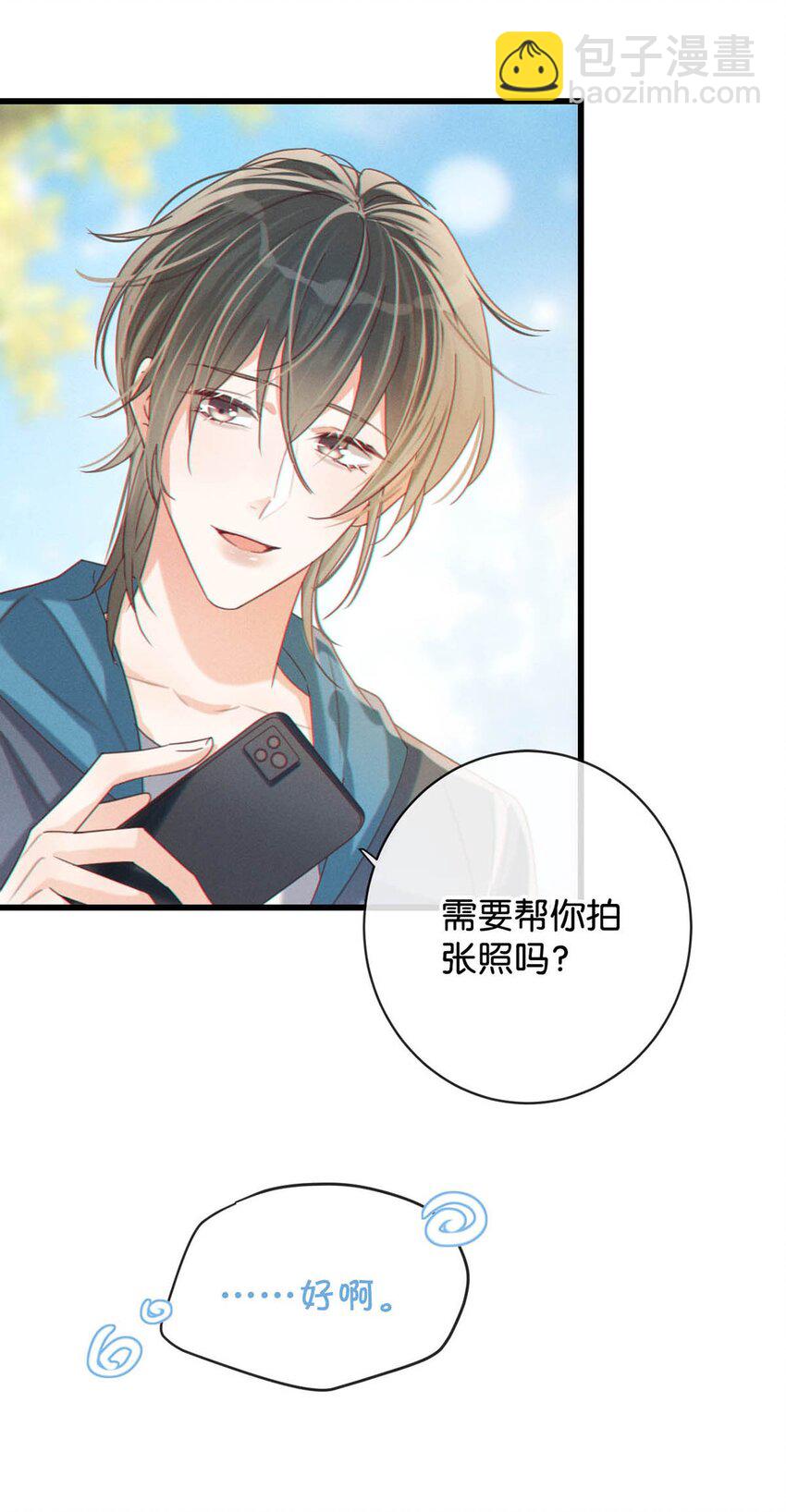 045 已被强制逮捕。-第46话