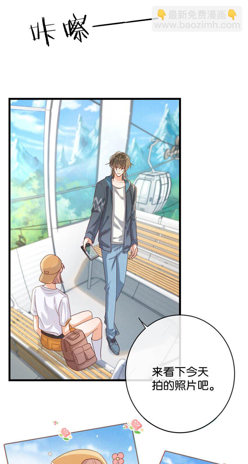 045 已被强制逮捕。-第46话