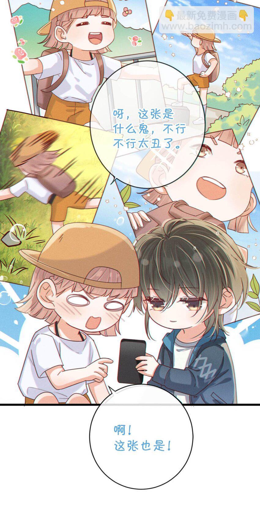 045 已被强制逮捕。-第46话