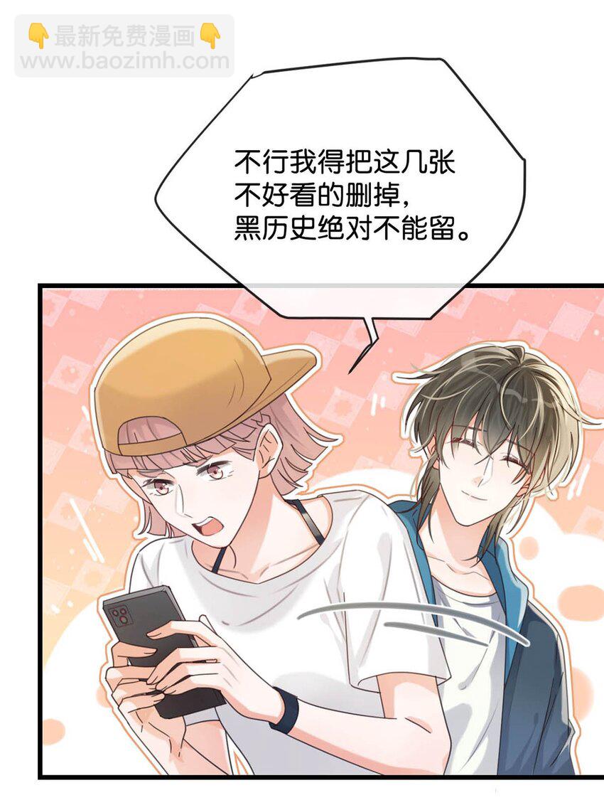 045 已被强制逮捕。-第46话