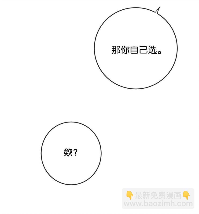 溺酒 - 045 已被強制逮捕。 - 2