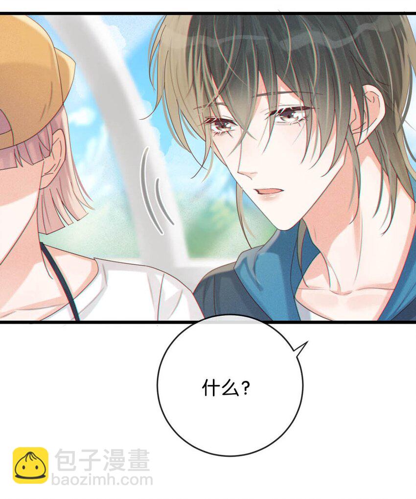 045 已被强制逮捕。-第46话